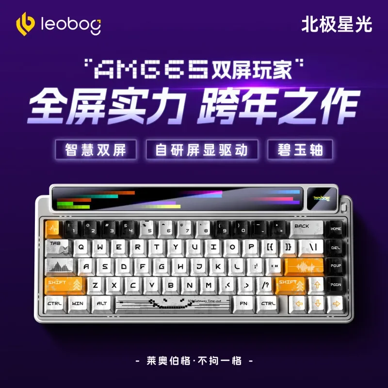 LEOBOG AMG65 Mekanik Klavye TF - Laptop Accessories Rgb incelemesi ve fiyatı