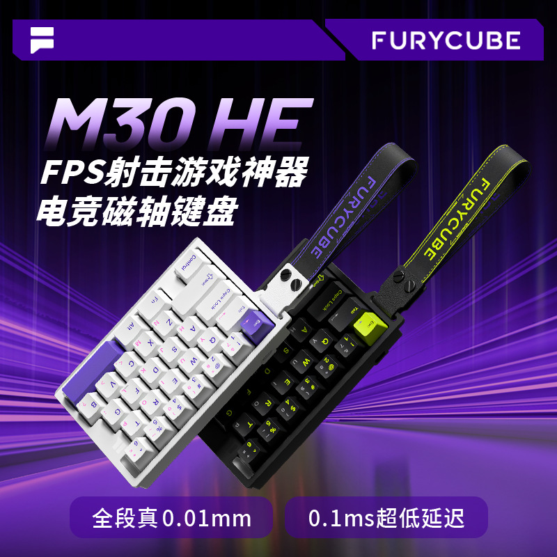 FURYCUBE M30HE Mekanik Klavye  - Laptop Accessories Rgb incelemesi ve fiyatı