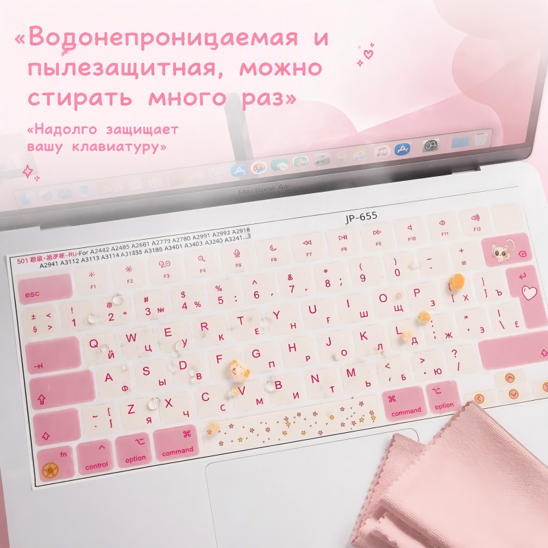 RU Rusça ISO Düzeni Tuş Takımı - Apple Accessories Laptop incelemesi ve fiyatı